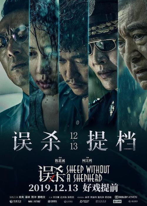 哪里有做交通银行ATM机转账小票